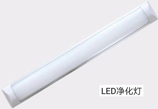 LED净化灯